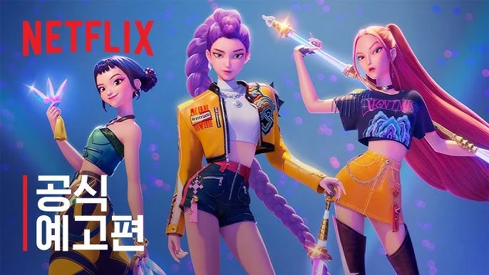Read more about the article 德菲（Derpy）不是貓（K-POP惡魔獵人）